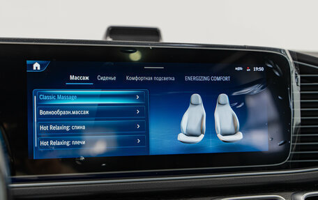 Mercedes-Benz GLS, 2025 год, 17 190 000 рублей, 20 фотография