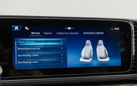 Mercedes-Benz GLE, 2025 год, 15 290 000 рублей, 25 фотография