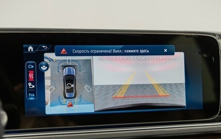 Mercedes-Benz GLE, 2025 год, 15 290 000 рублей, 24 фотография