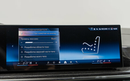 BMW X5, 2025 год, 17 990 000 рублей, 27 фотография