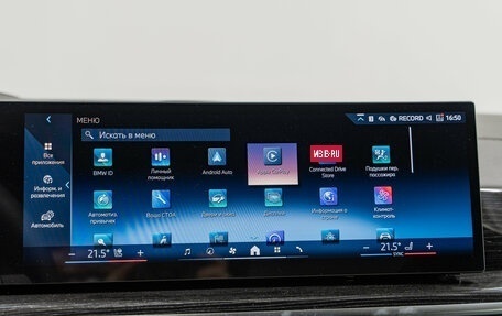 BMW X5, 2025 год, 17 990 000 рублей, 28 фотография