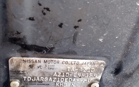 Nissan Cube II, 2001 год, 175 000 рублей, 12 фотография