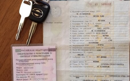 Nissan Cube II, 2001 год, 175 000 рублей, 13 фотография