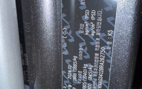 KIA K5, 2024 год, 4 343 343 рублей, 15 фотография