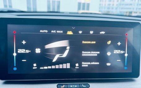 Geely Coolray I, 2023 год, 1 980 000 рублей, 10 фотография