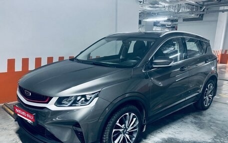 Geely Coolray I, 2023 год, 1 980 000 рублей, 12 фотография