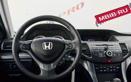 Honda Accord VIII рестайлинг, 2011 год, 1 335 000 рублей, 12 фотография