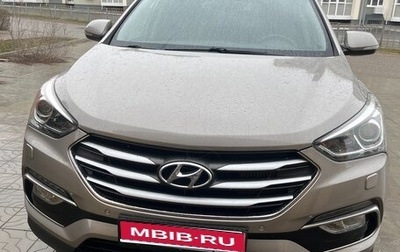 Hyundai Santa Fe III рестайлинг, 2017 год, 2 499 000 рублей, 1 фотография