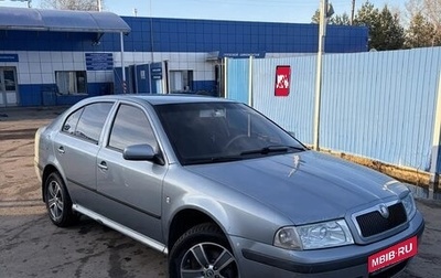 Skoda Octavia IV, 2005 год, 550 000 рублей, 1 фотография