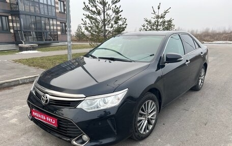 Toyota Camry, 2017 год, 2 400 000 рублей, 1 фотография