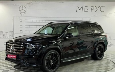 Mercedes-Benz GLS, 2025 год, 19 500 000 рублей, 1 фотография