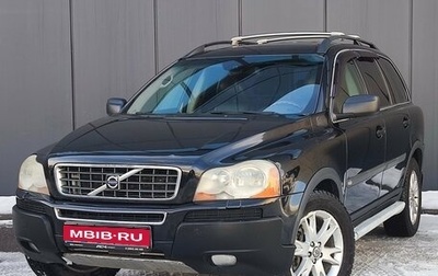 Volvo XC90 II рестайлинг, 2005 год, 850 000 рублей, 1 фотография