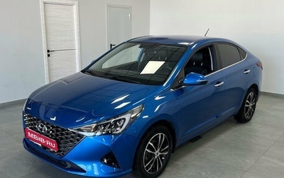 Hyundai Solaris II рестайлинг, 2020 год, 1 690 000 рублей, 1 фотография
