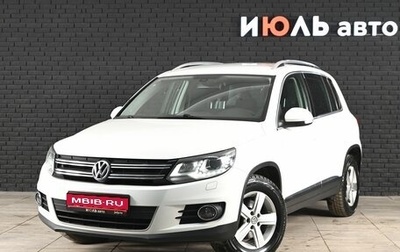 Volkswagen Tiguan I, 2012 год, 1 600 000 рублей, 1 фотография