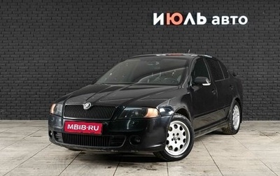 Skoda Octavia RS, 2007 год, 700 000 рублей, 1 фотография