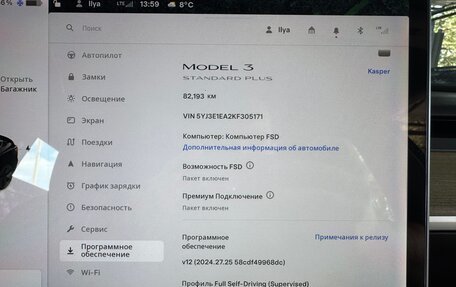 Tesla Model 3 I, 2019 год, 3 000 000 рублей, 10 фотография