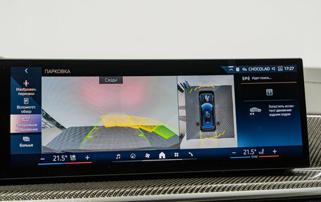 BMW X6, 2025 год, 16 690 000 рублей, 22 фотография