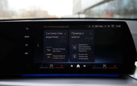 BMW X2, 2024 год, 5 499 000 рублей, 19 фотография