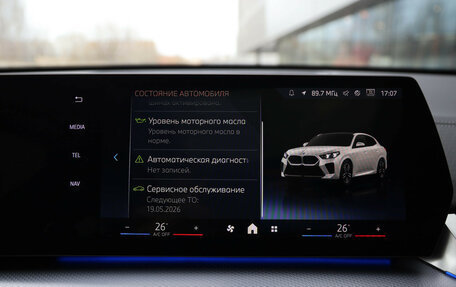 BMW X2, 2024 год, 5 499 000 рублей, 18 фотография