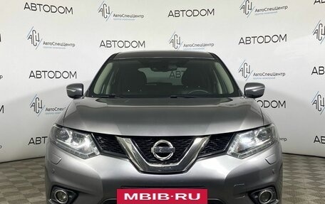 Nissan X-Trail, 2017 год, 1 749 000 рублей, 5 фотография