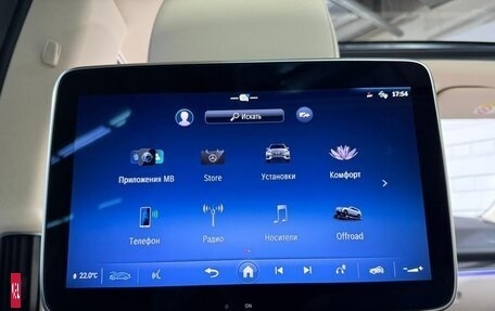 Mercedes-Benz GLS, 2025 год, 19 500 000 рублей, 24 фотография