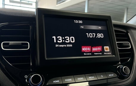 Hyundai Solaris II рестайлинг, 2020 год, 1 690 000 рублей, 16 фотография