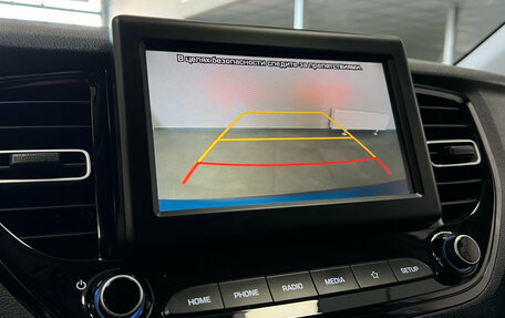 Hyundai Solaris II рестайлинг, 2020 год, 1 690 000 рублей, 17 фотография