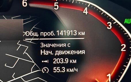 BMW X7, 2019 год, 7 100 000 рублей, 13 фотография