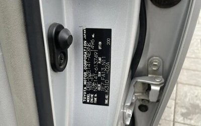 Toyota Corolla, 2009 год, 800 000 рублей, 1 фотография