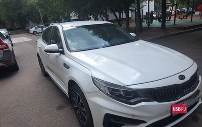 KIA Optima IV, 2018 год, 2 300 000 рублей, 1 фотография