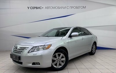 Toyota Camry, 2007 год, 730 000 рублей, 1 фотография