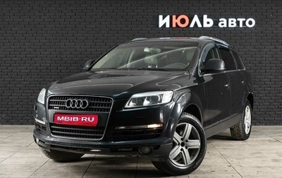 Audi Q7, 2006 год, 600 000 рублей, 1 фотография