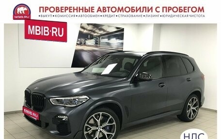 BMW X5, 2020 год, 7 795 000 рублей, 1 фотография