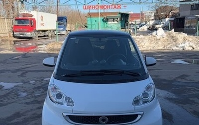 Smart Fortwo III, 2015 год, 790 000 рублей, 1 фотография