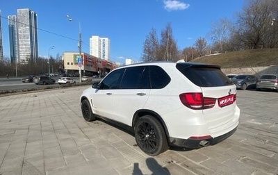 BMW X5, 2016 год, 3 200 000 рублей, 1 фотография