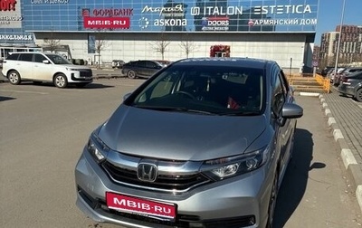 Honda Shuttle II, 2019 год, 1 600 000 рублей, 1 фотография