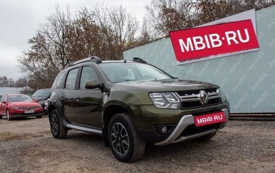 Renault Duster I рестайлинг, 2020 год, 1 580 000 рублей, 1 фотография