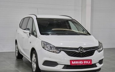 Opel Zafira C рестайлинг, 2017 год, 1 650 800 рублей, 1 фотография