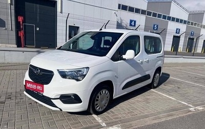 Opel Combo E, 2020 год, 2 100 000 рублей, 1 фотография