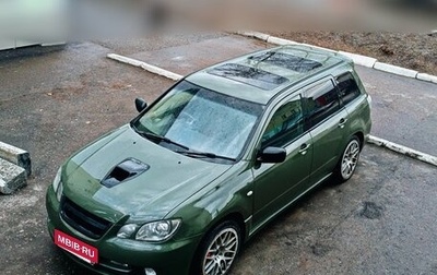 Mitsubishi Airtrek, 2003 год, 965 000 рублей, 1 фотография