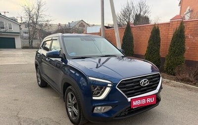 Hyundai Creta I рестайлинг, 2021 год, 2 750 000 рублей, 1 фотография