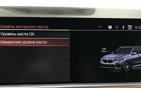 BMW X5, 2020 год, 7 795 000 рублей, 17 фотография