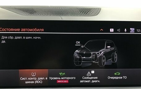 BMW X5, 2020 год, 7 795 000 рублей, 16 фотография