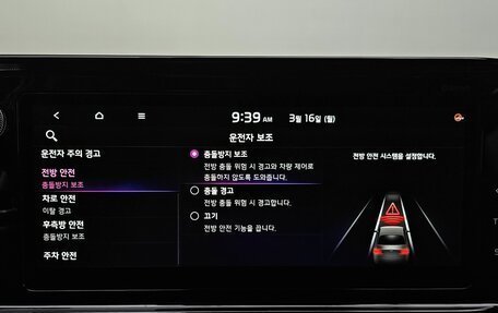 KIA K5, 2022 год, 2 495 000 рублей, 18 фотография