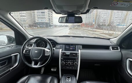 Land Rover Discovery Sport I рестайлинг, 2015 год, 2 450 000 рублей, 9 фотография