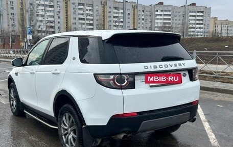 Land Rover Discovery Sport I рестайлинг, 2015 год, 2 450 000 рублей, 7 фотография