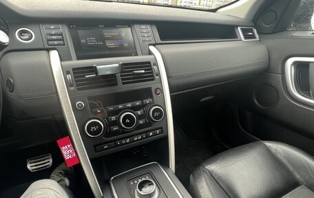 Land Rover Discovery Sport I рестайлинг, 2015 год, 2 450 000 рублей, 14 фотография