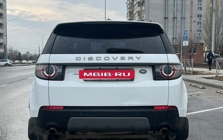 Land Rover Discovery Sport I рестайлинг, 2015 год, 2 450 000 рублей, 8 фотография