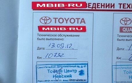 Toyota Highlander III, 2011 год, 2 070 000 рублей, 15 фотография