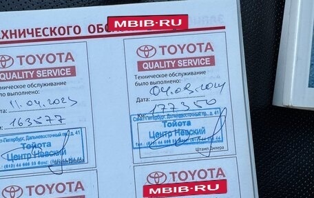 Toyota Highlander III, 2011 год, 2 070 000 рублей, 14 фотография